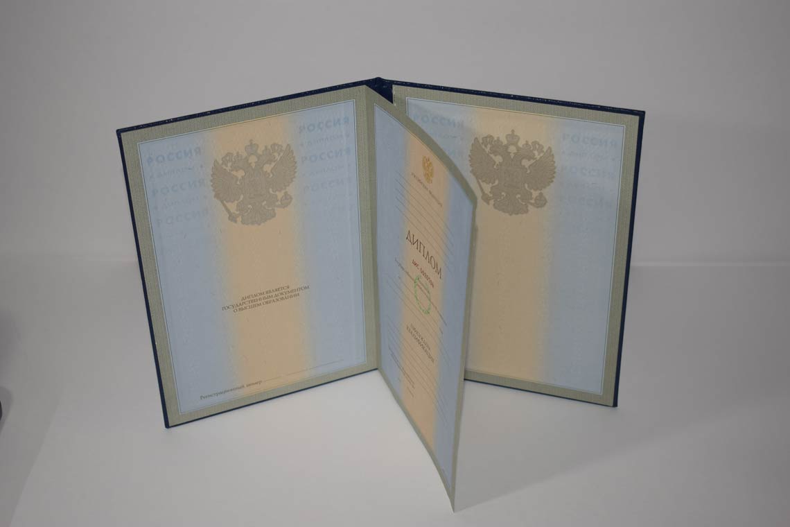 Диплом для Иностранных граждан 1997-2025 в Севастополе